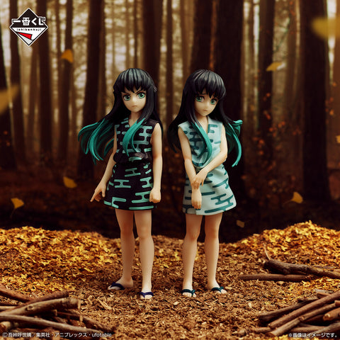 Kimetsu no Yaiba - Tokitou Muichirou - Tokitou Yuichirou - Ichiban Kuji Kimetsu no Yaiba ~Fumetsu no Kizuna~ - C Prize (Bandai Spirits)