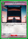 UA08BT-BLC-1-098 - Corpse funeral - C/Event - Japanese Ver. - Bleach