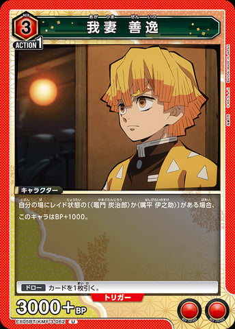 KMY-3-062 - Zenitsu Agatsuma - U - Japanese Ver. - Demon Slayer