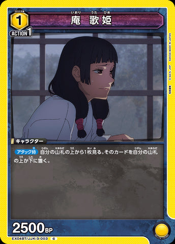 EX04BT/JJK-3-003 - Utahime Iori - C - Japanese Ver. - Jujutsu Kaisen