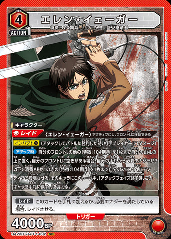 UA23BT_AOT-1-092 - Eren Jäger - SR - Japanese Ver. - Attack on Titan