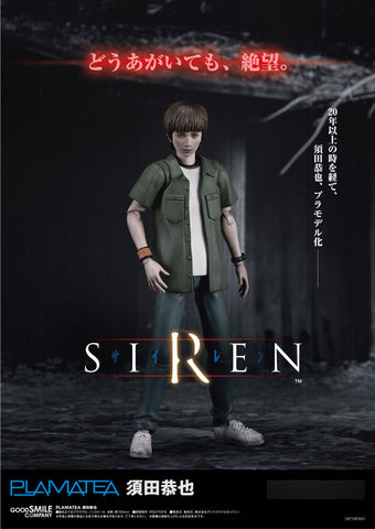 Siren - Suda Kyouya - Plamatea (Good Smile Company)