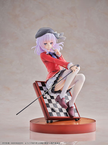 Youkoso Jitsuryoku Shijou Shugi no Kyoushitsu e - Sakayanagi Alice - 1/7 (Bell Fine)