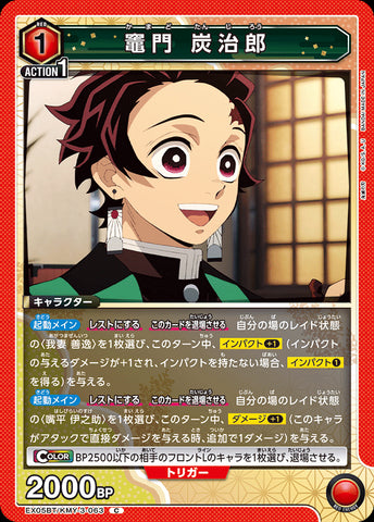 KMY-3-063 - Tanjirō Kamado - C - Japanese Ver. - Demon Slayer