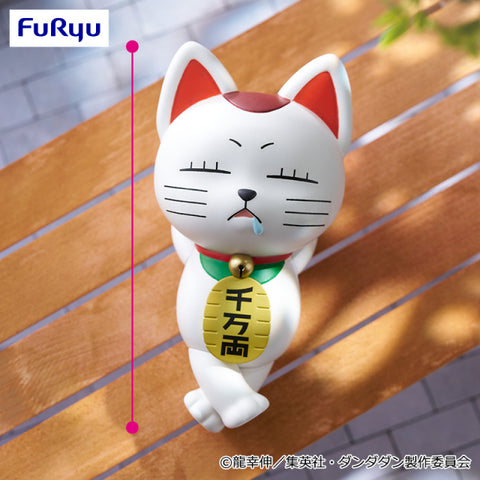 Dandadan - Turbo Babaa - Noodle Stopper Figure (FuRyu)