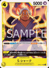 OP08-111 - S-Shark - UC - Japanese Ver. - One Piece