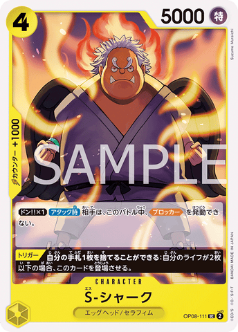 OP08-111 - S-Shark - UC - Japanese Ver. - One Piece