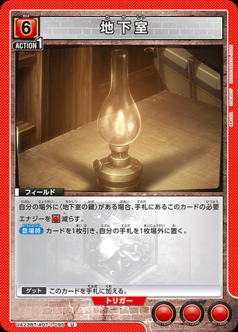 UA23BT_AOT-1-095 - Basement - U - Japanese Ver. - Attack on Titan