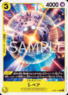 OP08-113 - S-Bear - C - Japanese Ver. - One Piece
