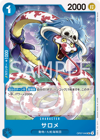 OP07-043 - Salome - UC - Japanese Ver. - One Piece