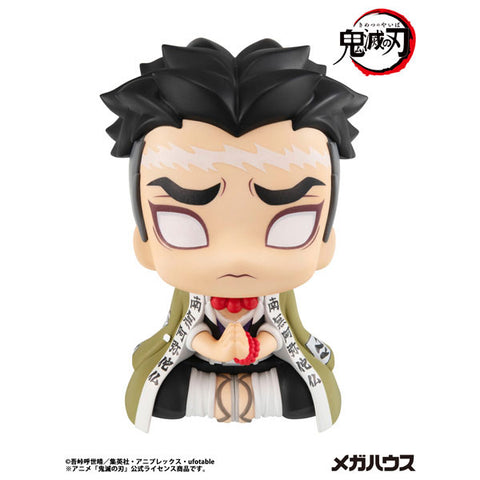 Kimetsu no Yaiba - Himejima Gyoumei - Look Up - 2026 Re-release (MegaHouse)