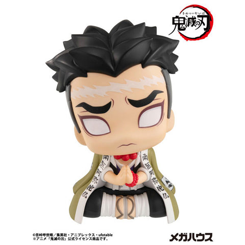 Kimetsu no Yaiba - Himejima Gyoumei - Look Up - 2026 Re-release (MegaHouse)