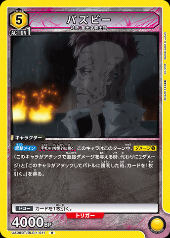 UA08BT-BLC-1-011 - Bazz-B - R/Character - Japanese Ver. - Bleach