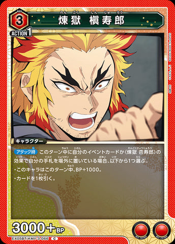 KMY-3-066 - Shinjuro Rengoku - C - Japanese Ver. - Demon Slayer