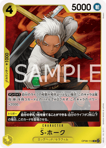 OP08-114 - S-Hawk - R - Japanese Ver. - One Piece
