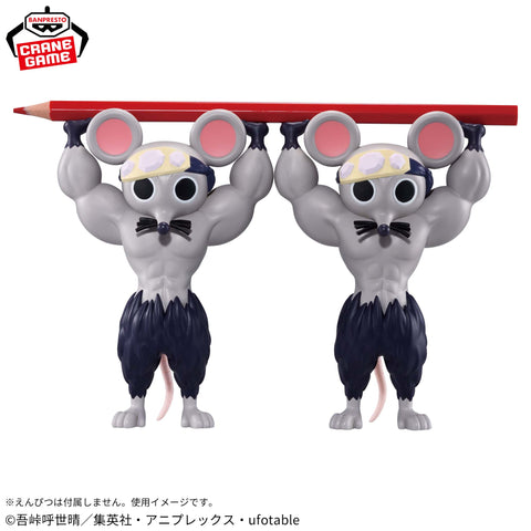 Kimetsu no Yaiba - Mukimuki Nezumi - FigLife! (Bandai Spirits)
