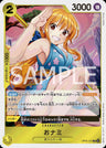 OP06-101 - O-Nami - R - Japanese Ver. - One Piece