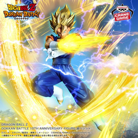 Dragon Ball Z Dokkan Battle - Vegito SSJ - 10th Anniversary (Bandai Spirits)