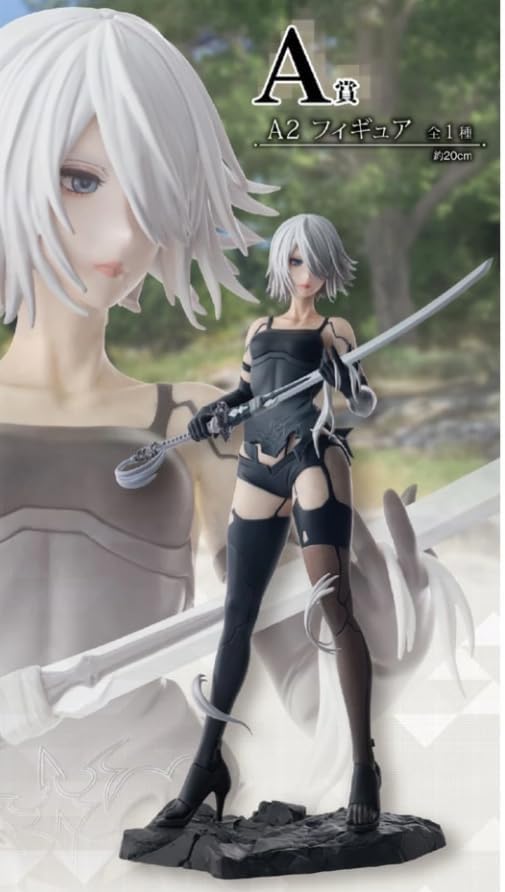 NieR:Automata Ver1.1a - YoRHa Type A No.2 - Ichiban Kuji NieR