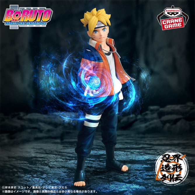 BORUTO カワキセット 55ca6225-d7b3-4c94-b8d3-