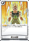 FB03-135 - New Legend - UC - Japanese Ver. - Dragon Ball Super