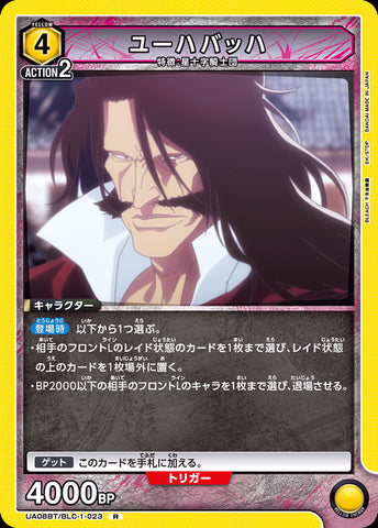 UA08BT-BLC-1-023 - Yhwach - R/Character - Japanese Ver. - Bleach