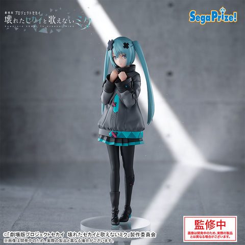 Gekijouban Project Sekai Kowareta Sekai to Utaenai Miku - Hatsune Miku - Luminasta (SEGA)