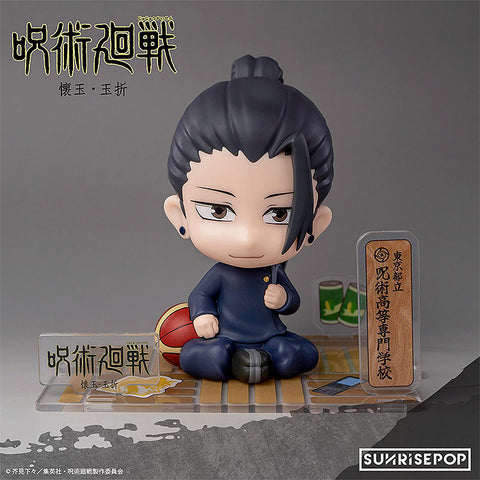 Jujutsu Kaisen Dai 2 Ki - Getou Suguru - FigureSIT (Sunrisepop)