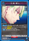 EX04BT/JJK-3-018 - Kento Nanami - U - Japanese Ver. - Jujutsu Kaisen