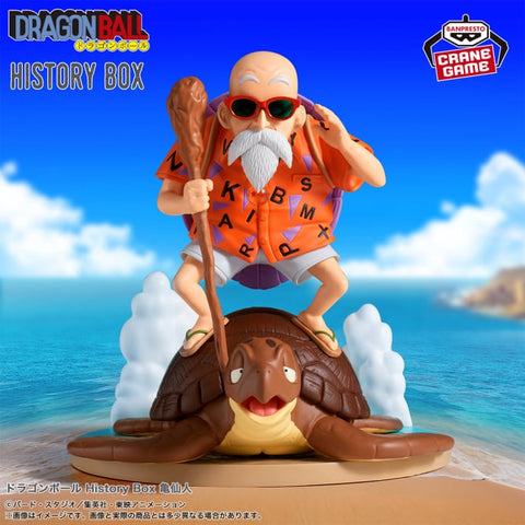 Dragon Ball - Muten Roshi - Umigame - History Box (Bandai Spirits)