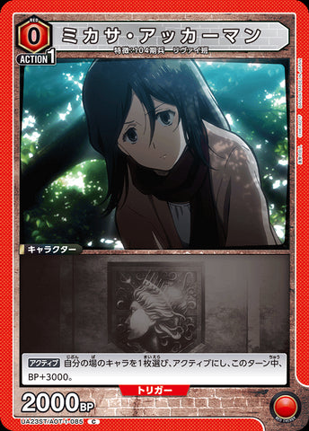 UA23ST_AOT-1-085 - Mikasa Ackerman - C - Japanese Ver. - Attack on Titan