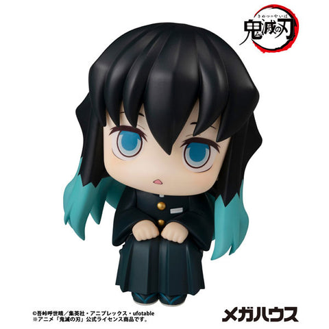 Kimetsu no Yaiba - Tokitou Muichirou - Look Up - 2026 Re-release (MegaHouse)
