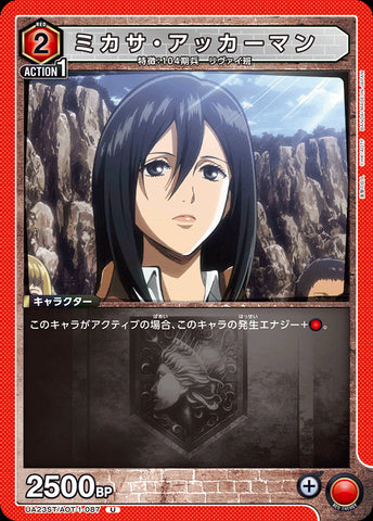 UA23ST_AOT-1-087 - Mikasa Ackerman - UC - Japanese Ver. - Attack on Titan