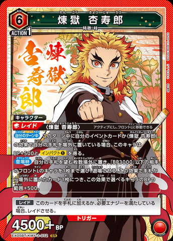 KMY-3-072 - Kyōjurō Rengoku - SR - Japanese Ver. - Demon Slayer