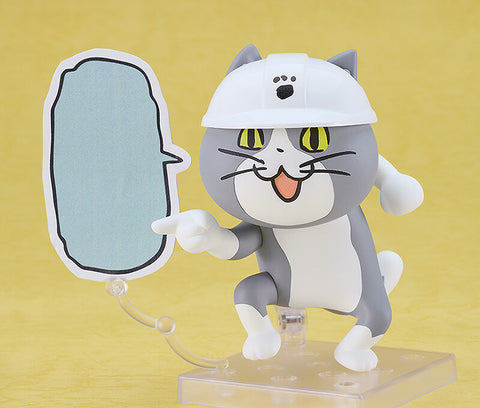 Original - Shigoto Neko - Nendoroid #2398 (Good Smile Company)