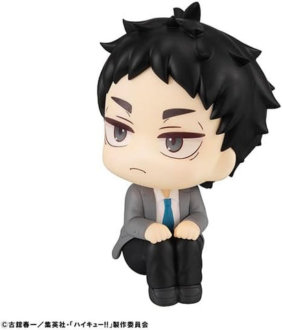 Haikyuu!! - Akaashi Keiji - Look Up - 2026 Re-release (MegaHouse)