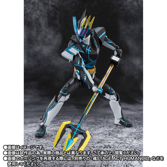 Kamen Rider Saber - Kamen Rider Durendal - S.H.Figuarts - Ocean