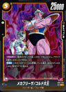 FB07-092 - Mecha Frieza/King Cold - R - Japanese Ver. - Dragon Ball Super