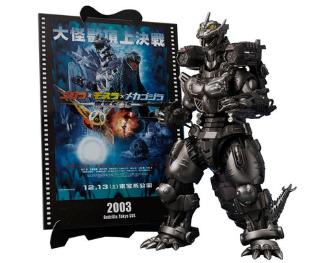 Gojira × Mothra × MechaGojira: Tokyo S.O.S. - MechaGojira - Movie Graphic Plus - S.H.MonsterArts - Multi Purpose-Fighting System Kiryu, Heavily Armed Type, High Mobility Type (Bandai Spirits)