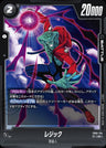 FB03-134 - Ledgic - R - Japanese Ver. - Dragon Ball Super