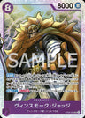 OP06-062 - Vinsmoke Judge - SR - Japanese Ver. - One Piece