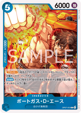 OP07-053 - Portgas.D.Ace - R - Japanese Ver. - One Piece