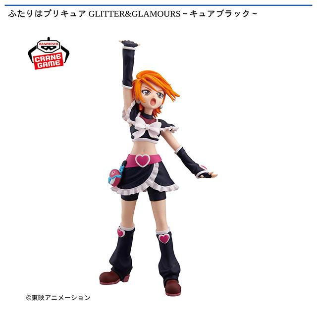 Futari wa Precure - Cure Black - Glitter & Glamours (Bandai Spirits) - Solaris Japan Futari wa Precure - Cure Black - Glitter & Glamours (Bandai Spirits) - Solaris Japan