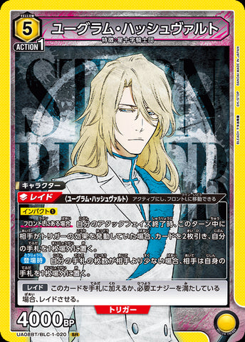 UA08BT-BLC-1-020 - Jugram Haschwalth - SR/Character - Japanese Ver. - Bleach
