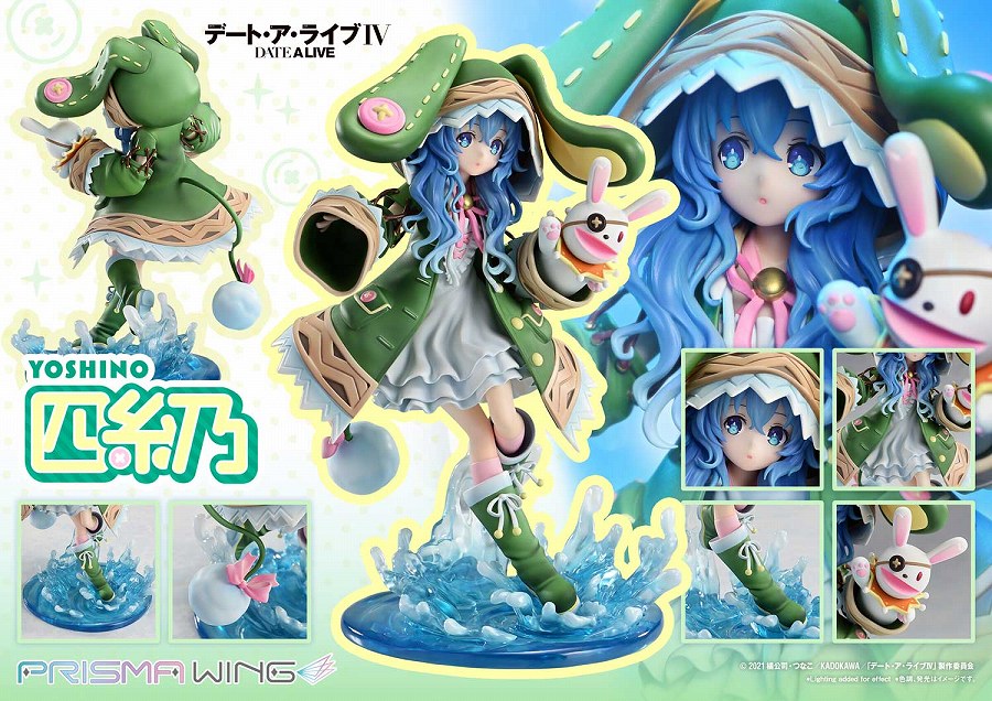 Date A Live IV - Yoshino - Yoshinon - Prisma Wing - 1/7 (Prime 1