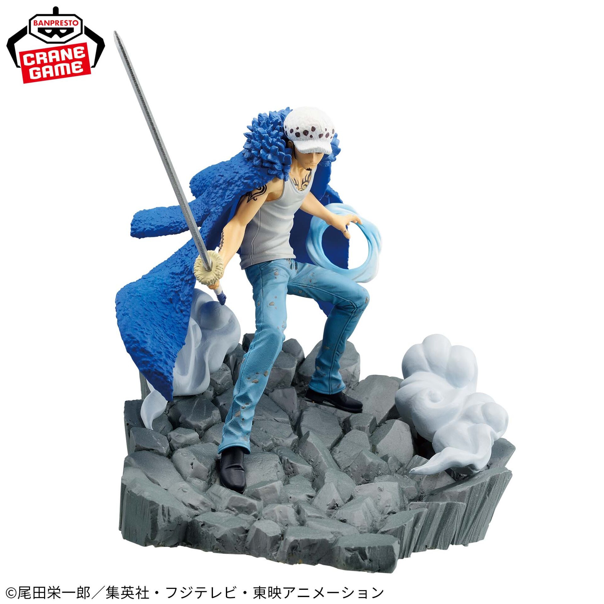 【マンドレイク】ライフサイズフィギュア One Piece - Trafalgar Law - Senkou Zekkei (Bandai Spirits