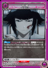 UA08BT-BLC-1-055 - Soifon - R/Character - Japanese Ver. - Bleach