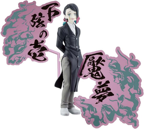 Kimetsu no Yaiba - Enmu - Kimetsu no Yaiba Figure -Oni no Sou- EX (Bandai Spirits)
