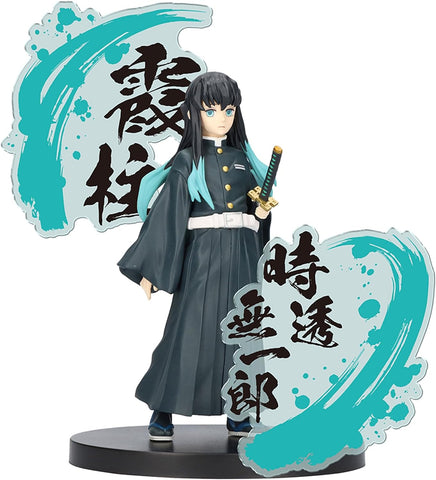 Kimetsu no Yaiba - Tokitou Muichirou - Kimetsu no Yaiba Figure -Kizuna no Sou- EX (Bandai Spirits)