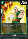 FB01-091 - Tien Shinhan - C - Japanese Ver. - Dragon Ball Super